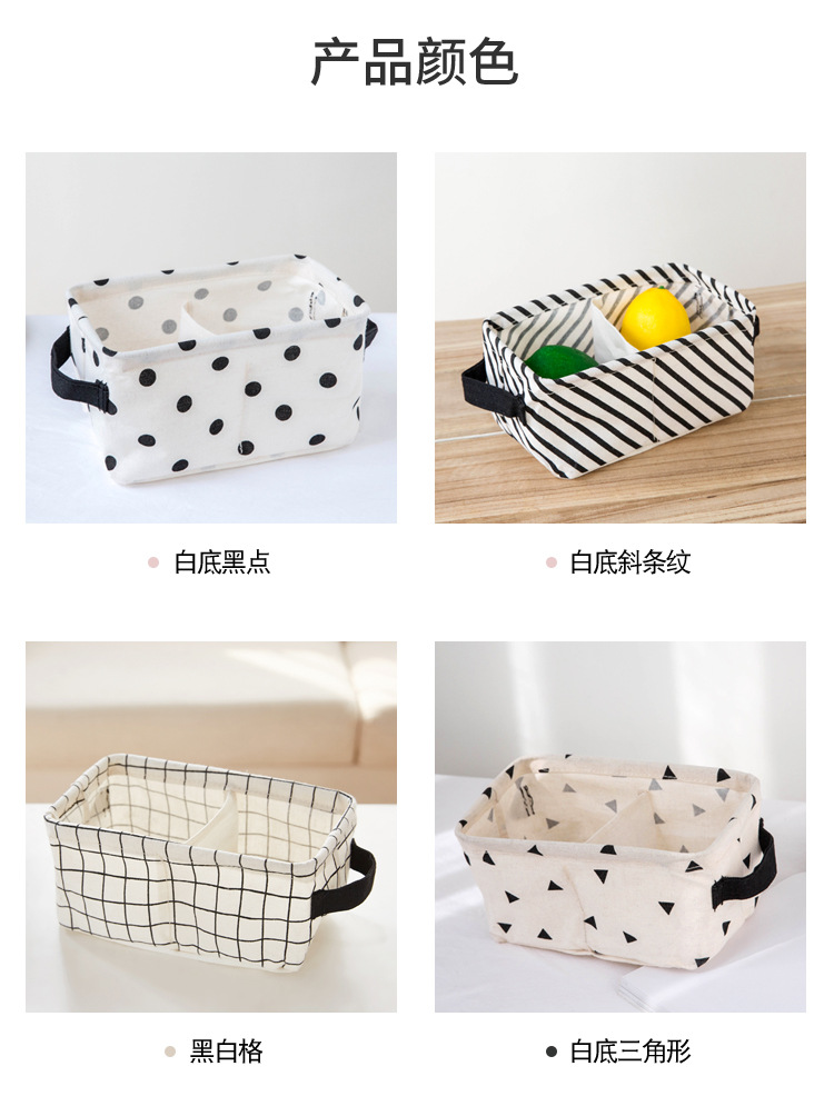 2 Grid Waterproof Cotton And Linen Underwear Socks Storage Box Sundries Basket Home Living Storage display picture 1