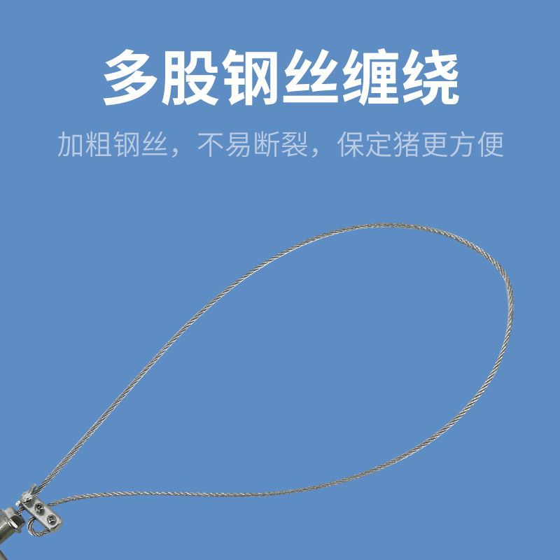 Dispositivo de cerdo de manga de acero inoxidable veterinario cerdo cuerda larga estabilizador de metal manga de acero inoxidable cubierta de cuerda de cerdo equipo de cría de cerdos