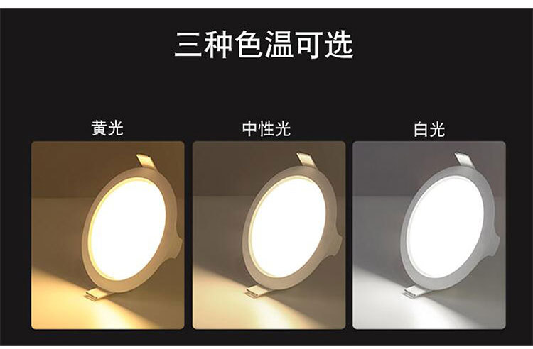 筒灯详情-虎狼_04