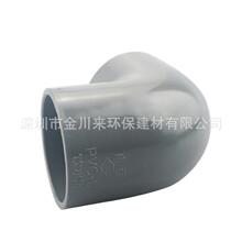 �ρ���ɫUPVC���^ PVC-U�o��ˮ���^ DN100 110MM 4��90��PVC���^