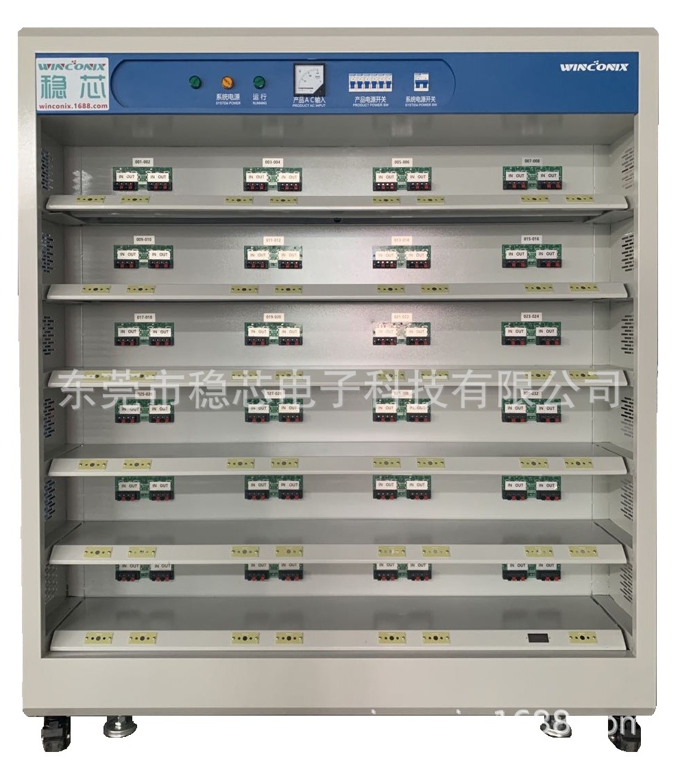 Custom manufacturer Battery charge test Battery Discharge test Battery Discharge test Aging room