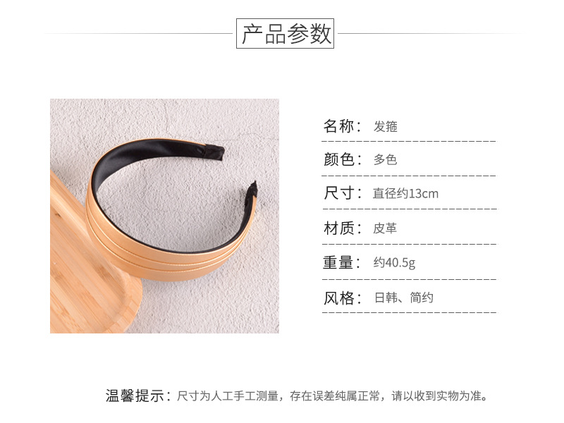 New Fold Pu Leather Solid Color Hair Band display picture 13