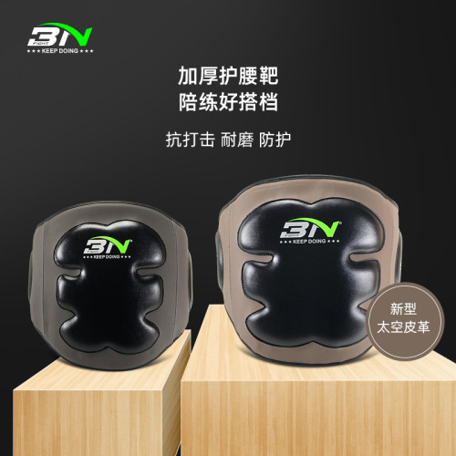 BN Muay Thai Sanda Boxing Chest Protector Target Waist Target Thickened Taekwondo Fighting Protective Gear Target Kick Target