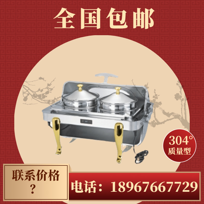 KINGO���󾫹� ���õ��ƶƽ����Ӵ�ȫ�ֳ����������¯����ֱ��