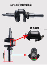 ���͙Cˮ�Ä������168/170/188F5.5/6.5HPgx160/gx390ƽ�I���S