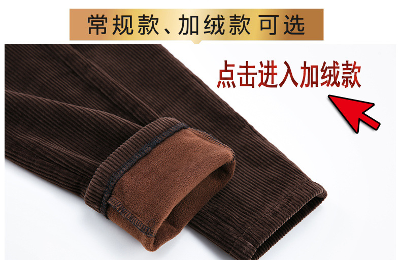 2026_点击进入加绒款