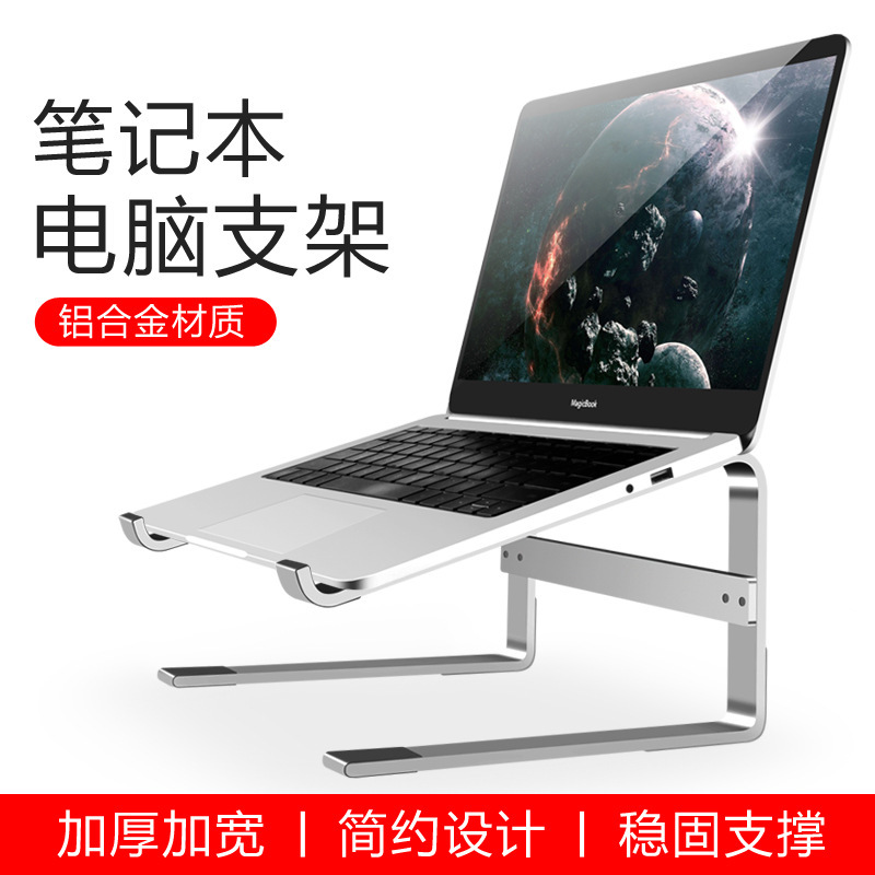Laptop Stand Aluminum Alloy MacBook Desktop Height-Adjustable Cooling Stand Keyboard Base Adjustable