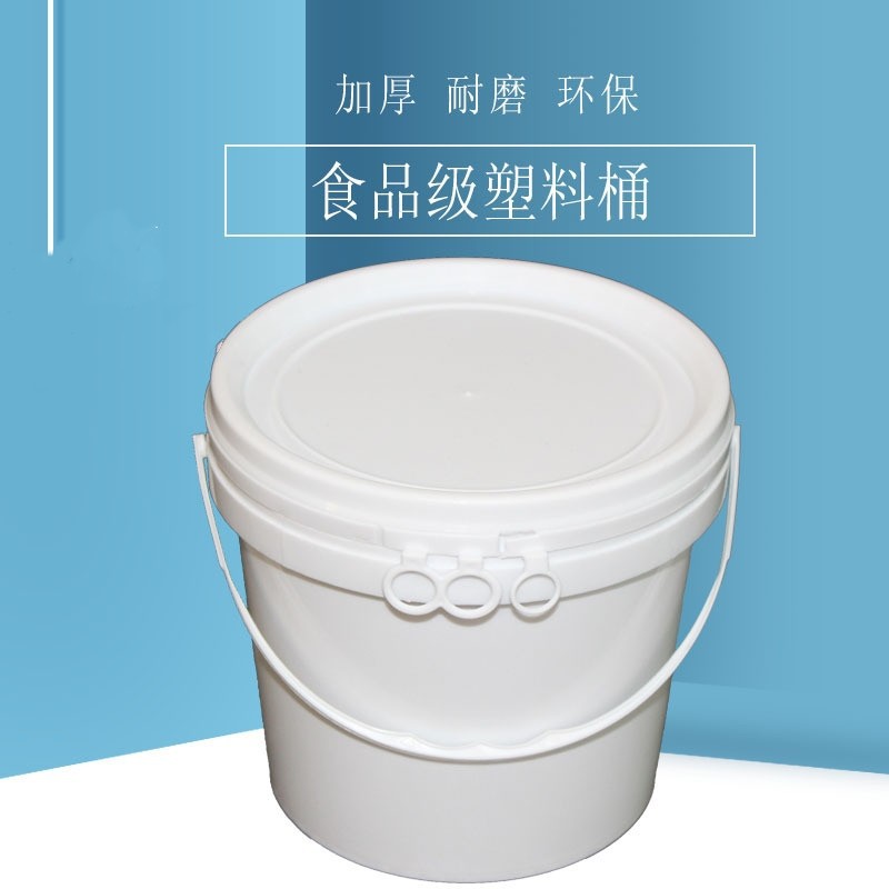 现货2升食品级塑料桶，2公斤加厚耐磨塑料桶