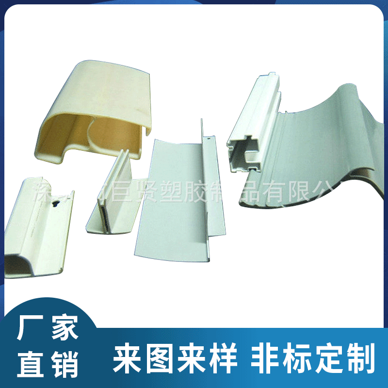 型材厂供应abs塑料挤压型材透明挤塑纱窗木塑型材u型abs型材定 制