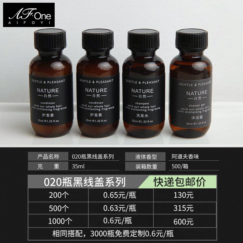 【1000 bottles of style】