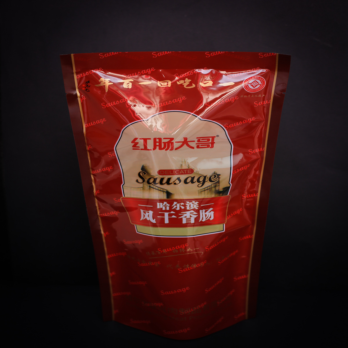 专业猪肉脯包装袋 休闲食品袋 塑料薄膜拉链袋 logo 包邮