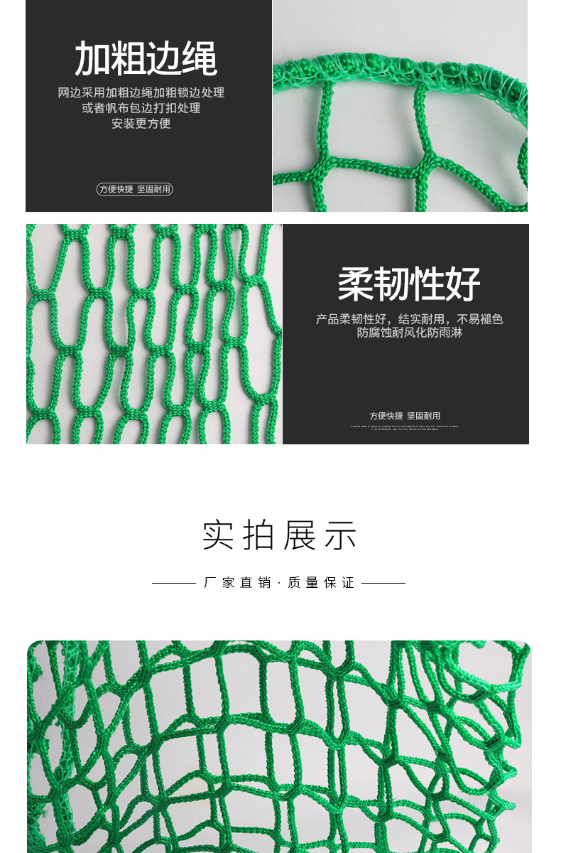 无结网 详情页_05
