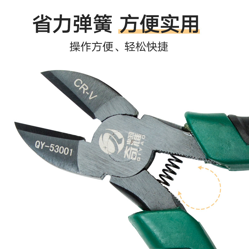 Qiyao alicates diagonales multifuncionales alicates de corte eléctrico herramienta de alicates de agua de grado industrial