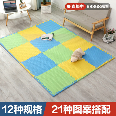 One piece On behalf of foam Mat thickening household children Mat Mosaic Jigsaw puzzle Mat Foam cushions
