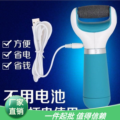 automatic ~~~ Electric skirting machine ~~~ Plug in grinding foot ~~~ Dead Calluses ~~~ Knife repair foot grinding foot