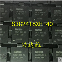 进口三星原装正品S3C2416XH-40 S3C2416X40-Y640主控ARM芯片