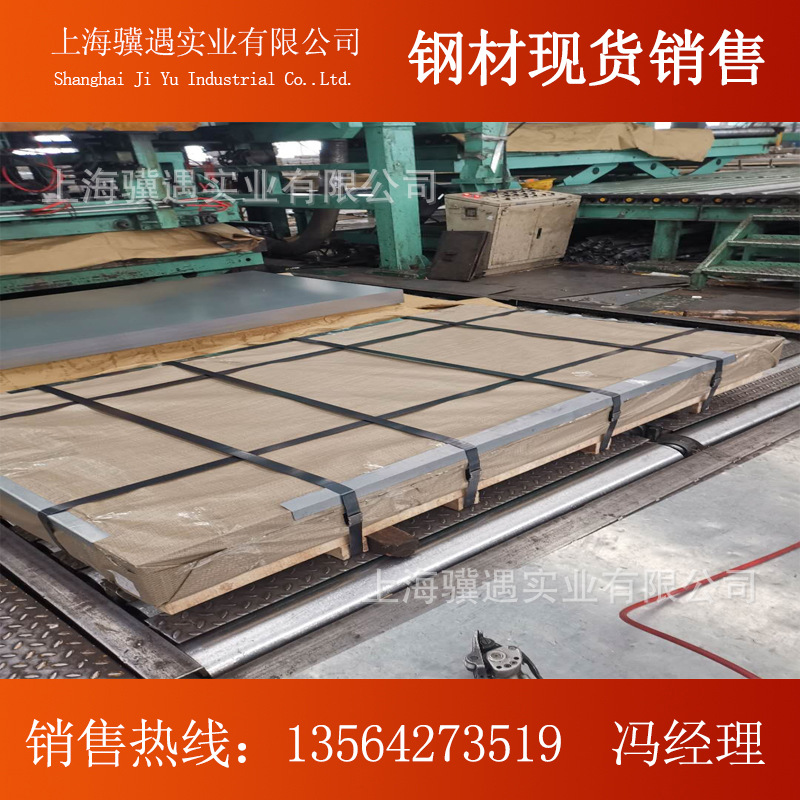 现货DX53D+AS深冲镀铝板 可开平 分条 规格齐全