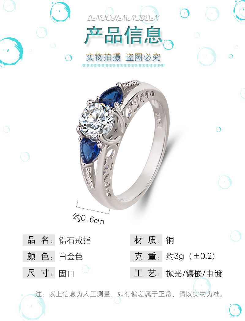 heartshaped blue diamond European and American blue simulation diamond crossborder simple fashion jewelrypicture2