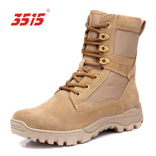 際華3515男靴戶外透氣沙漠靴男特種兵作戰靴秋季軍迷戰術男士靴子