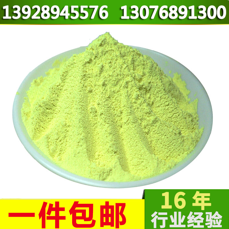 塑料KSB荧光增白剂 油墨增白增艳剂