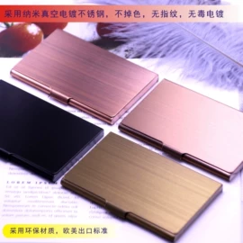 金属盒;名片夹;卡包卡套