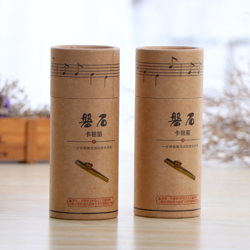 定制圆形纸罐日用品包装牛皮纸筒定做批发创意天地盖茶叶包装圆筒