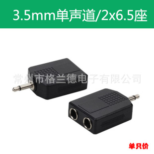 3.5�����D2*6.35�������l���C�D�Q���^���L���B����