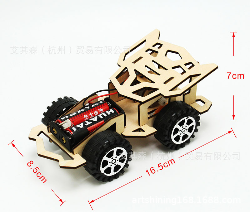 旋风赛车尺寸.jpg