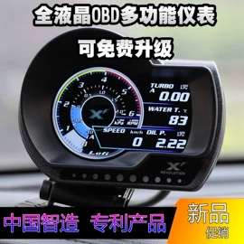 汽车仪表;其他汽车改装;转向盘