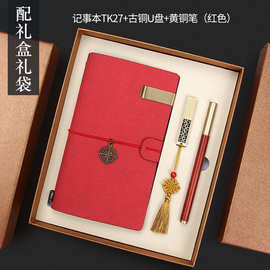 笔记本子定制刻字商务礼品套装礼盒订制文具可印logo记事本公司会