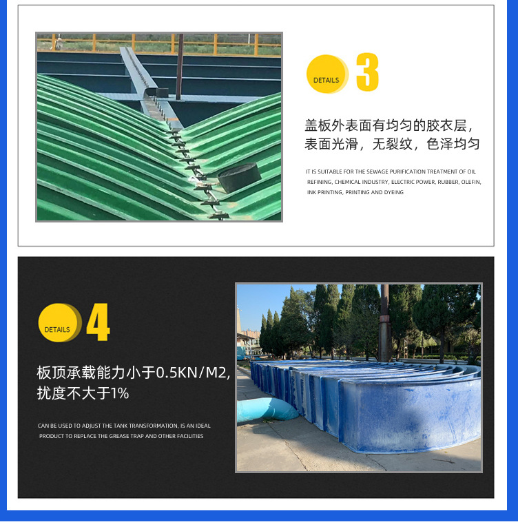 玻璃钢集气罩_04.jpg