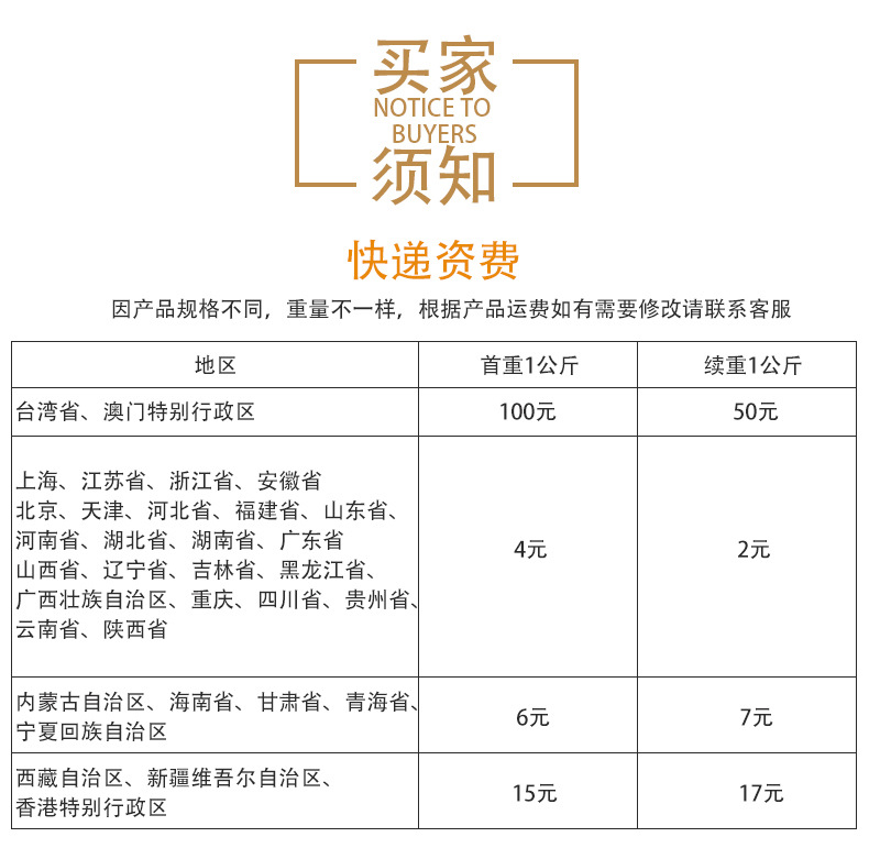 微信图片_20200427094633