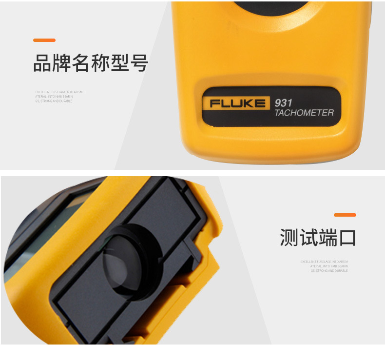 FLUKE FLUKE tachometer F931 photoelectric contact dual-purpose optical measurement F930 non-contact tachometer