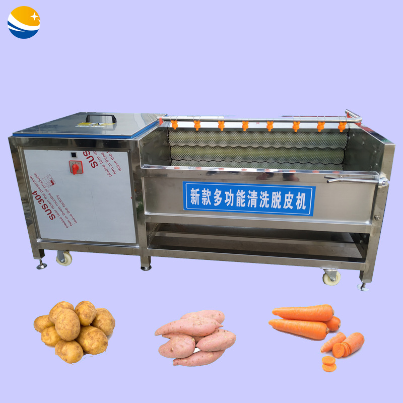 全自动土豆去皮清洗机器 葛根胡萝卜毛刷清洗机 生姜去皮清洗设备
