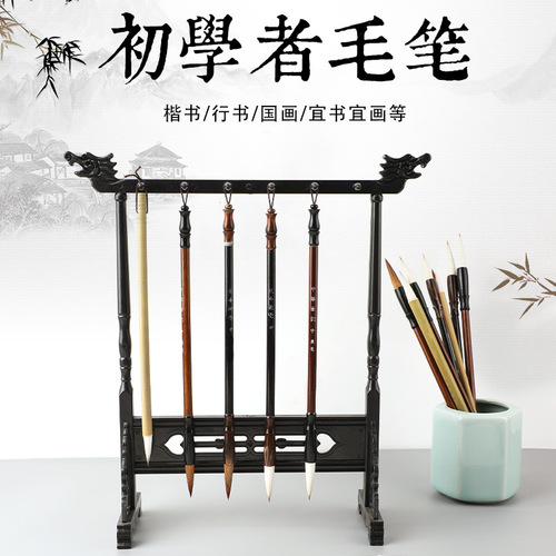Langhao brush for beginners and Haojiajian Dabaiyun art adults and children practice calligraphy and painting student brush wholesale