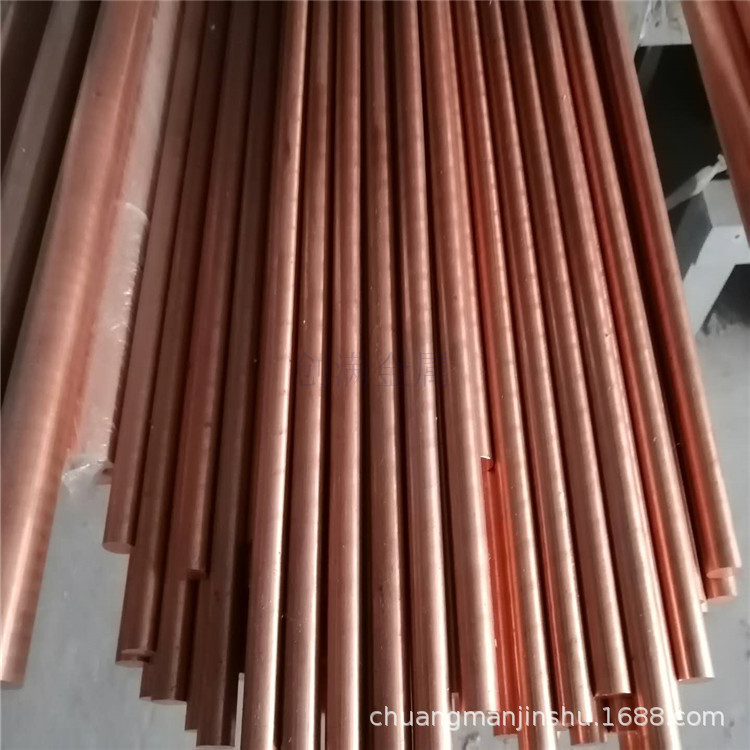碲铜棒 (1)