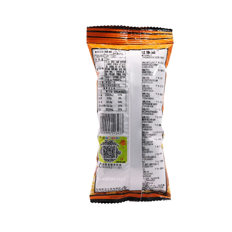 Wangwang Little Crispy Onion, fragrant chicken flavor, original flavor 18g/bag whole box bulk mixed assortment office snack children's snack
