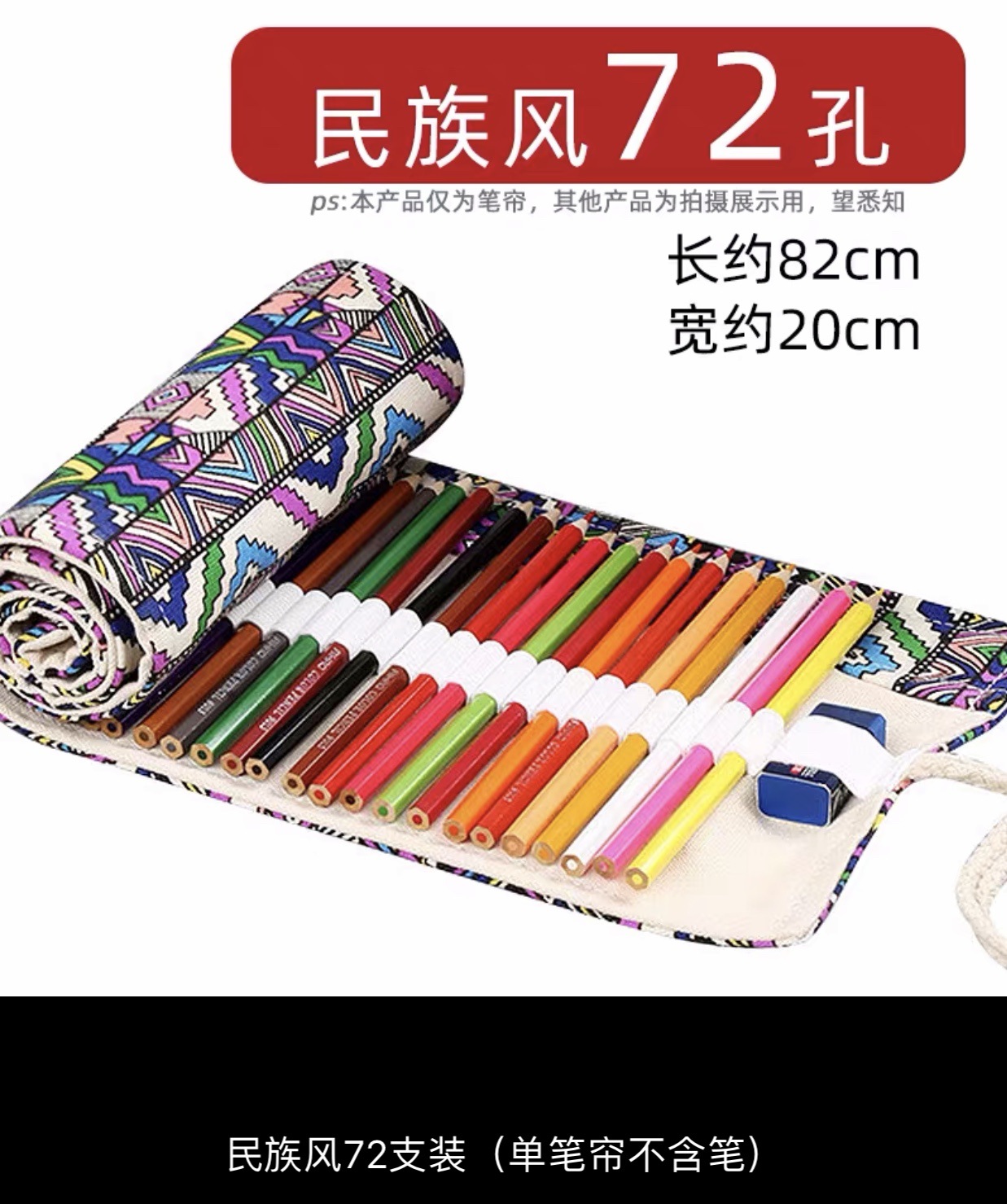 Estilo étnico 72 agujeros