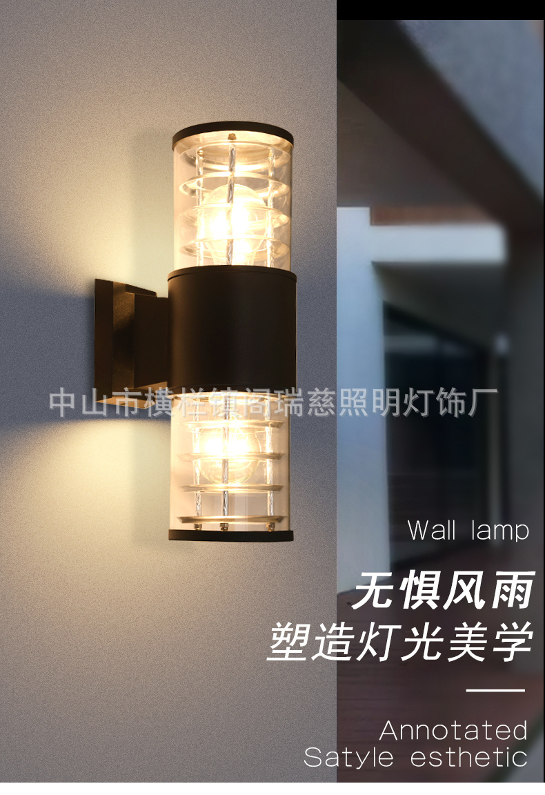 户外壁灯_01.jpg