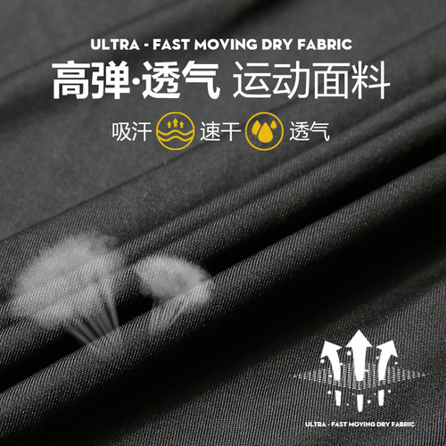 Men's Training Sportswear Set, Quick-Drying and Sweat-Absorbent Running Fitness Top with Hood, Long Sleeve, Zipper