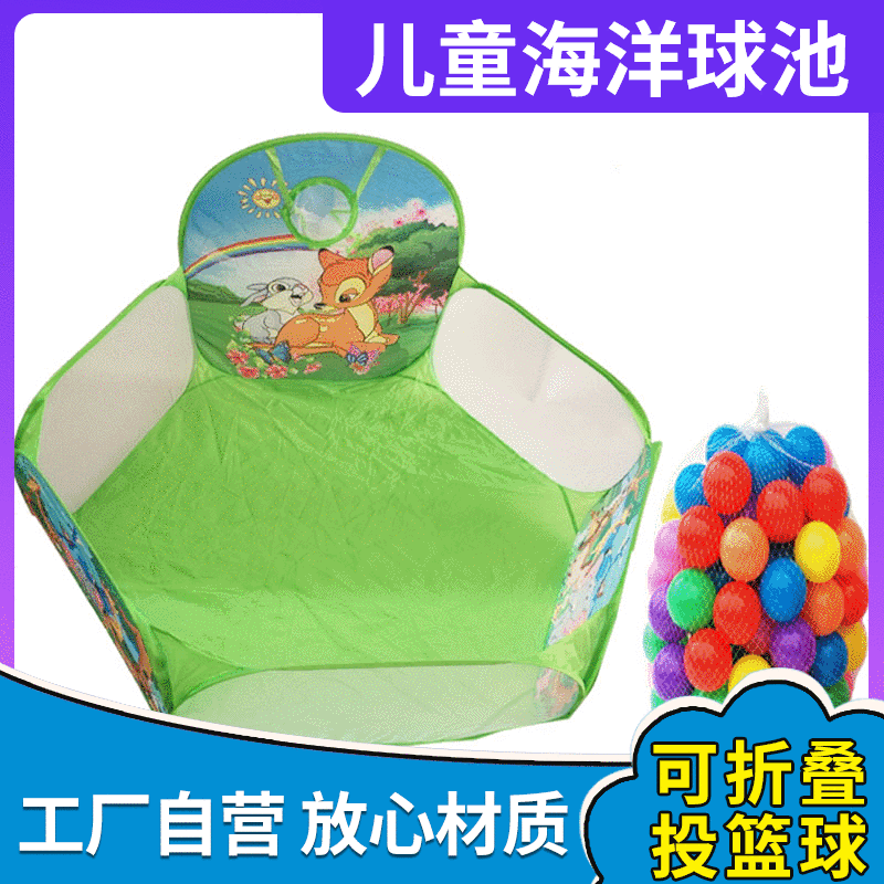 Marine ball pool