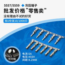 B5557/5569Ӿ^ 4.2MM FƬ ĸ˻Ƭ 䉺