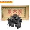 Fire fighter BBQ charcoal Anthracite charcoal Barbecue fuel Smokeless charcoal 5 pounds Send ignition blocks
