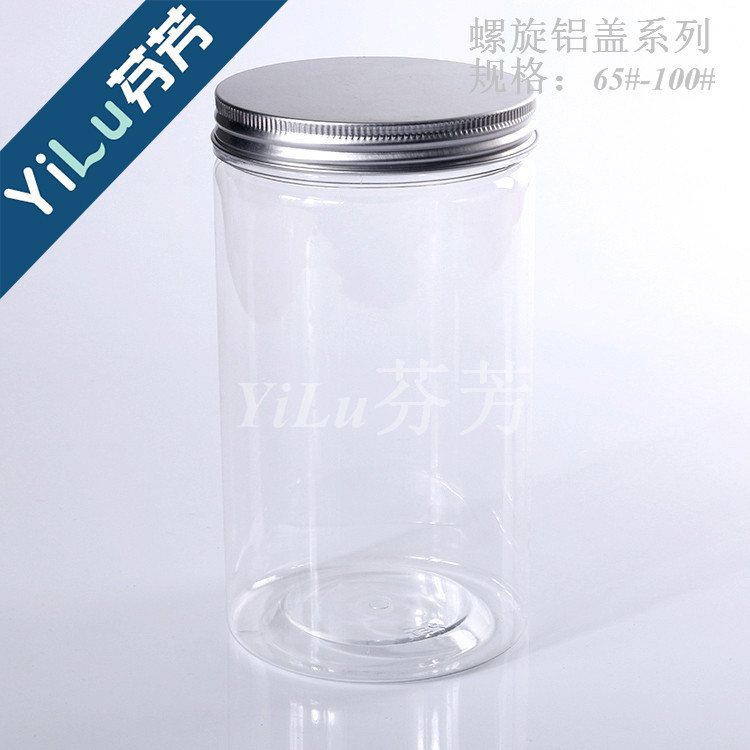 食品包装透明塑料瓶批发花茶包装罐圆形塑料饼干桶铝盖易拉罐