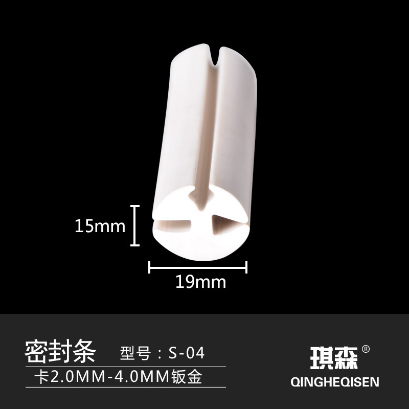 钣金三口工业农用车棚橡胶H型视窗密封条玻璃嵌条窥视窗固定