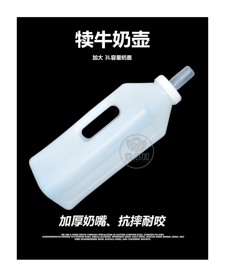 3L方奶壶A详情页 (1).jpg