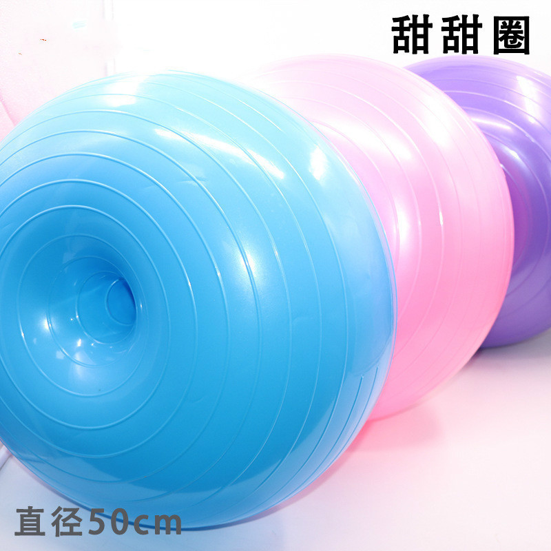 Doughnut Yoga Ball Thickened Explosion Proof Sports Fitness Training Ball Home Exercise Yoga Balance Ball Apple Ball