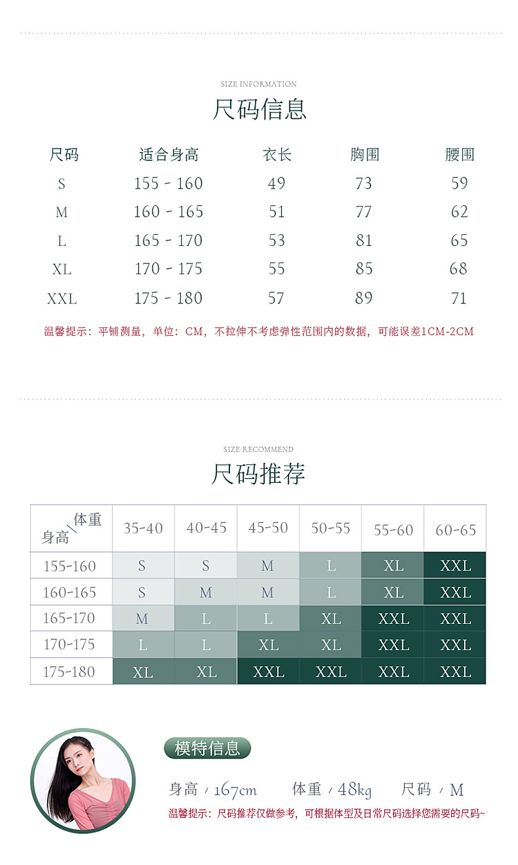 成人抽绳网纱上衣长袖详情页_03.jpg