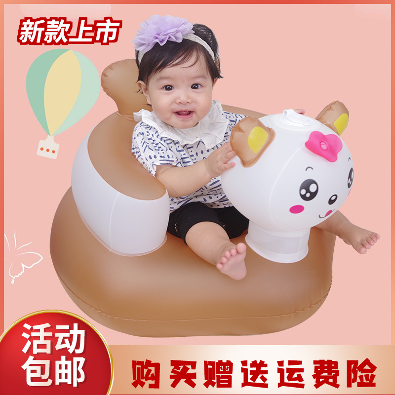 goods in stock wholesale Children learn chair Coffee Cat inflation baby sofa thickening PVC Built-in Cheer up baby Toys