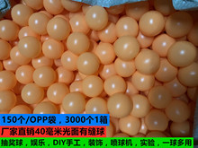 ���S��ֱ�N��PEƹ�����S�ןo�ֳ骄����������������пp40mm����